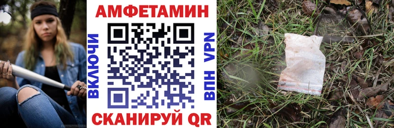 Amphetamine VHQ  купить наркоту  Александровск 