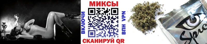 БУТИРАТ буратино  Александровск 
