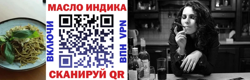 Cannafood конопля  Александровск 