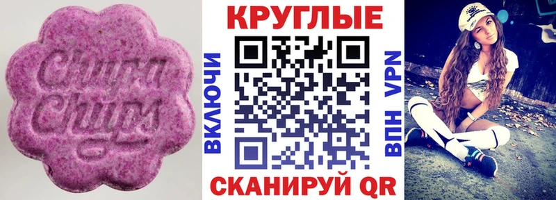 Ecstasy mix  Александровск 