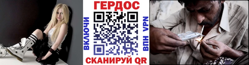 Героин Афган  ссылка на мегу маркетплейс  Александровск 