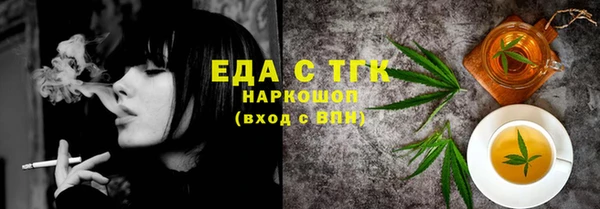 прущая мука Пролетарск
