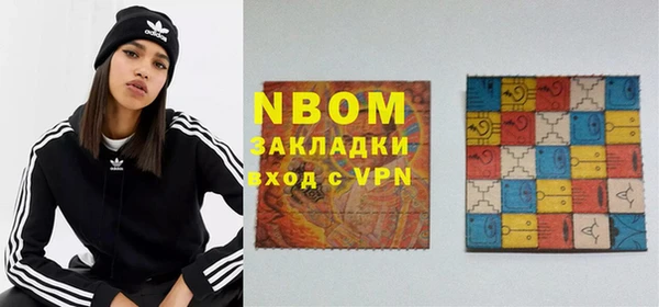 мет Протвино