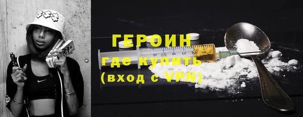 мет Протвино
