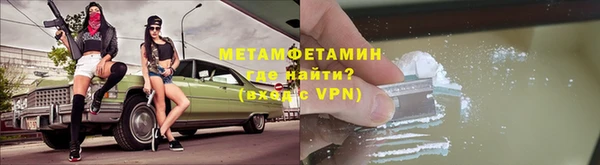 мет Протвино