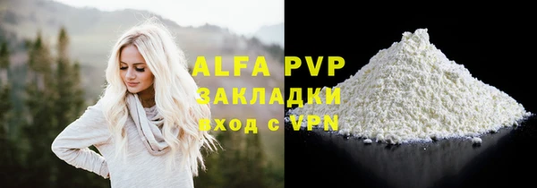 мет Протвино