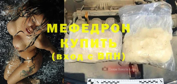 мет Протвино