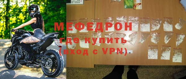 меф VHQ Горнозаводск