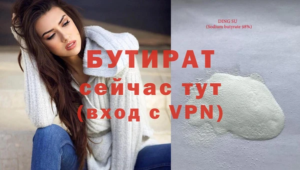 мет Протвино