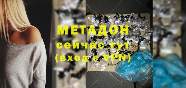 мет Протвино