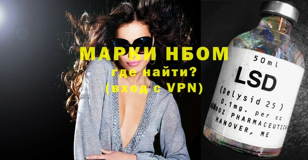 мет Протвино