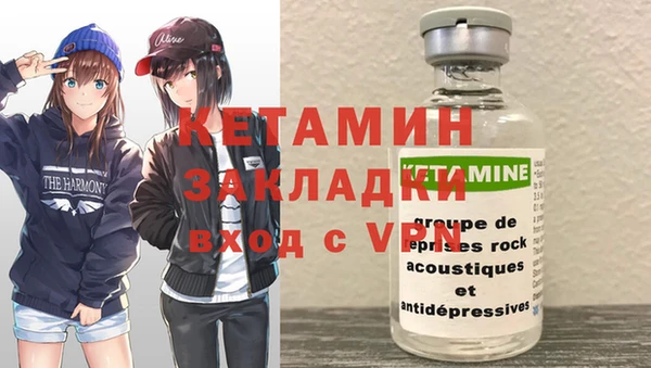 мет Протвино