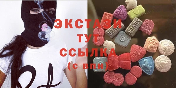 MDMA Нижневартовск