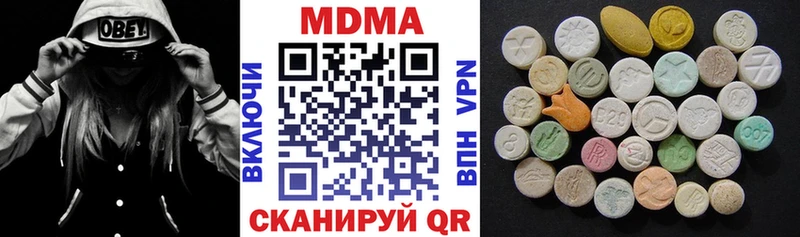 цены блэк спрут зеркало МДМА crystal Александровск