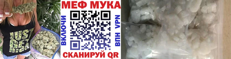 купить наркоту  Александровск  МЕФ VHQ 