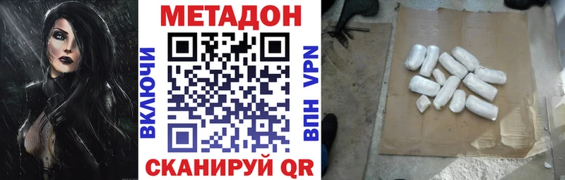 купить сайты Александровск hydra как войти МЕТАДОН methadone