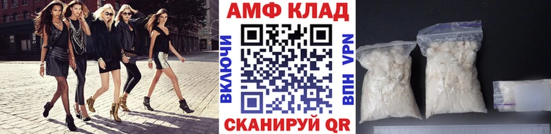 дарк нет Telegram  купить   Александровск  Первитин винт  omg ссылки 
