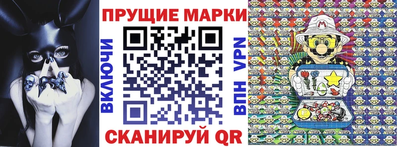 где купить наркоту  Александровск  Марки NBOMe 1,8мг 