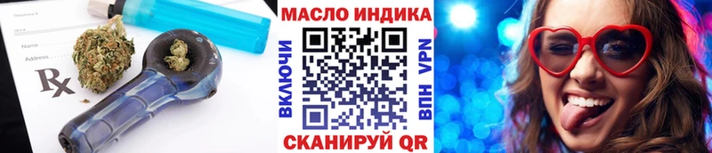 сайты даркнета телеграм  купить закладку  Александровск  ТГК вейп 