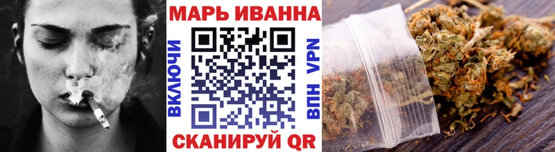 цены   Александровск  МАРИХУАНА White Widow 